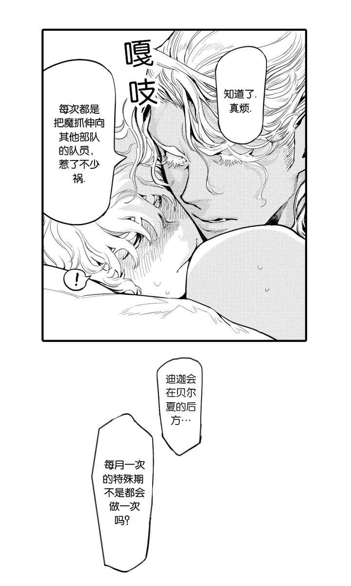 淘气包马小跳漫画书韩漫全集-5_回归无删减无遮挡章节图片 