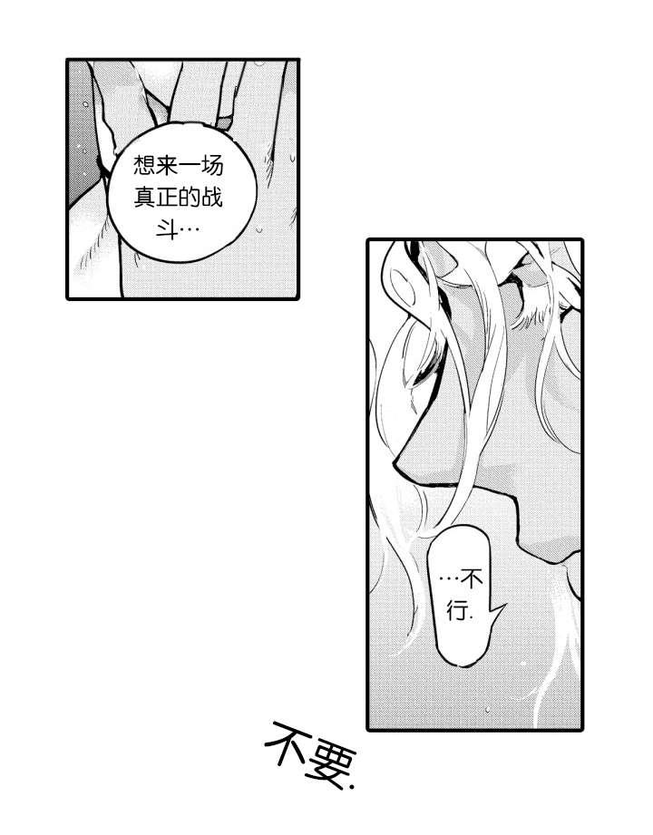 淘气包马小跳漫画书韩漫全集-6_治疗无删减无遮挡章节图片 