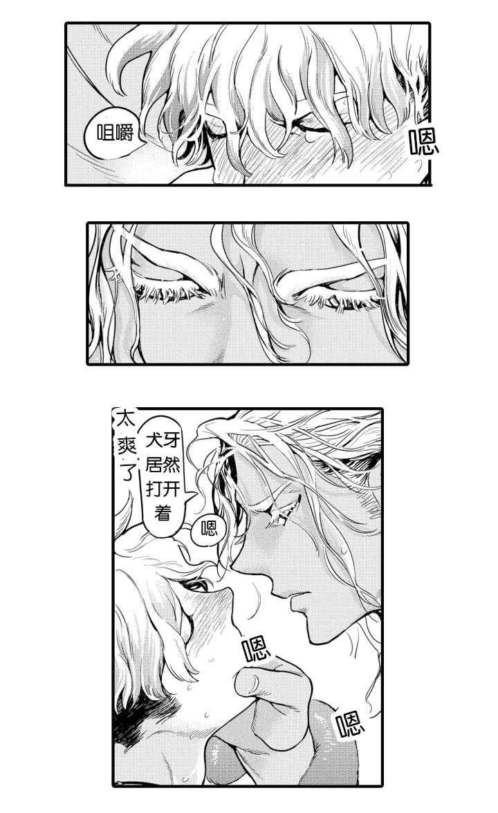 淘气包马小跳漫画书韩漫全集-6_治疗无删减无遮挡章节图片 