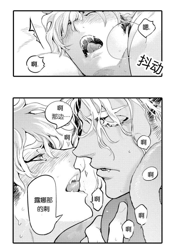 淘气包马小跳漫画书韩漫全集-6_治疗无删减无遮挡章节图片 