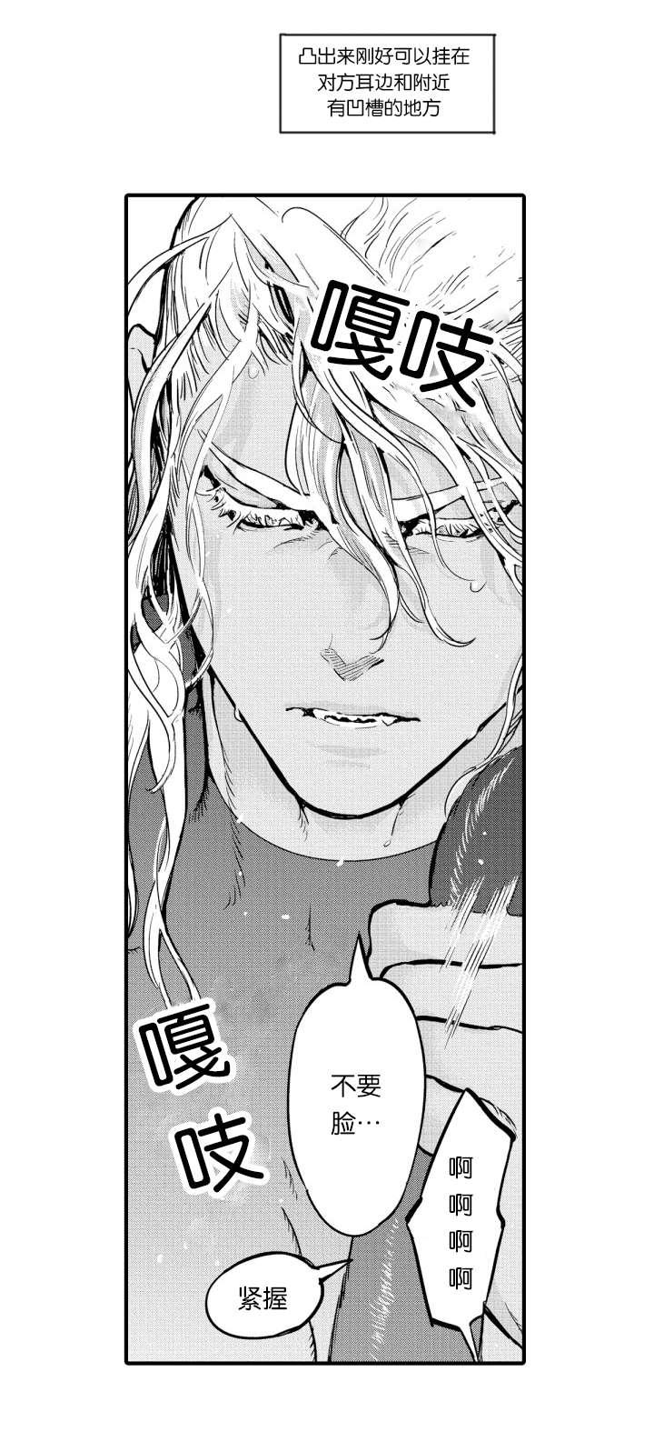 淘气包马小跳漫画书韩漫全集-6_治疗无删减无遮挡章节图片 