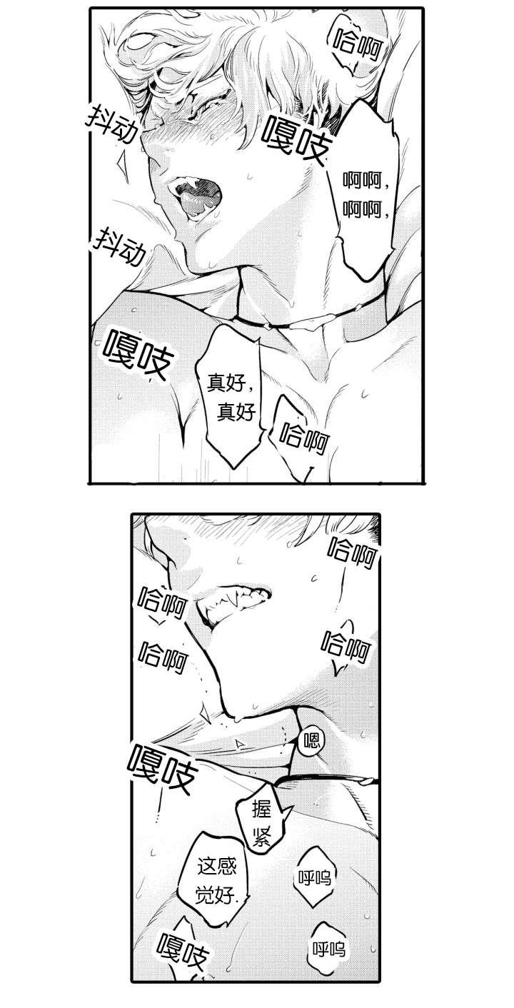 淘气包马小跳漫画书韩漫全集-6_治疗无删减无遮挡章节图片 