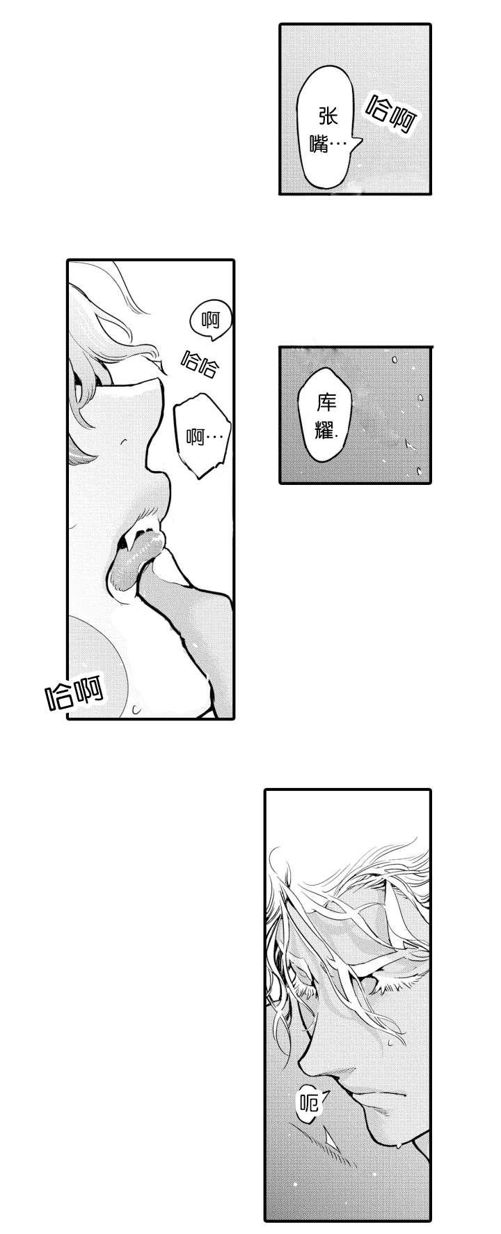 淘气包马小跳漫画书韩漫全集-6_治疗无删减无遮挡章节图片 