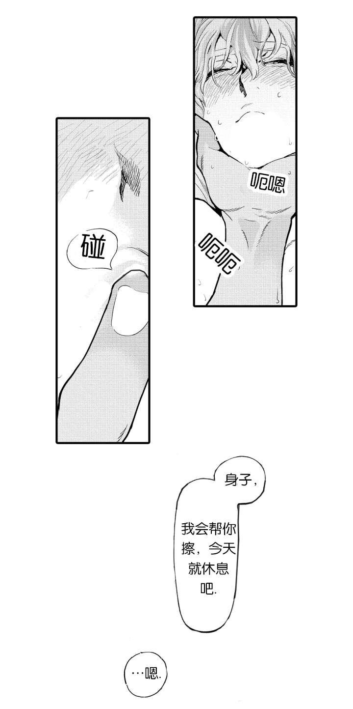淘气包马小跳漫画书韩漫全集-6_治疗无删减无遮挡章节图片 