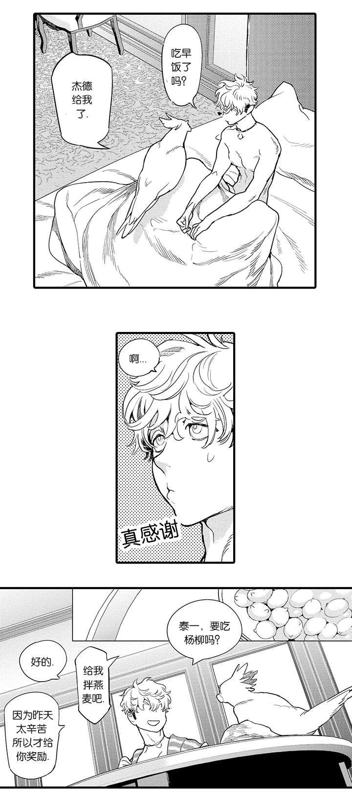 淘气包马小跳漫画书韩漫全集-7_迪迦无删减无遮挡章节图片 