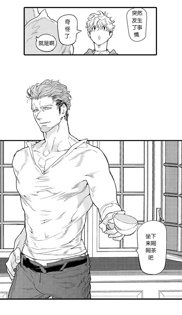 淘气包马小跳漫画书韩漫全集-7_迪迦无删减无遮挡章节图片 