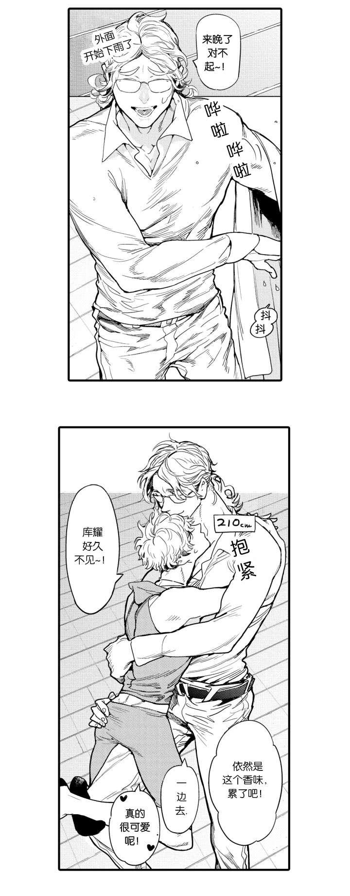 淘气包马小跳漫画书韩漫全集-8_医生无删减无遮挡章节图片 