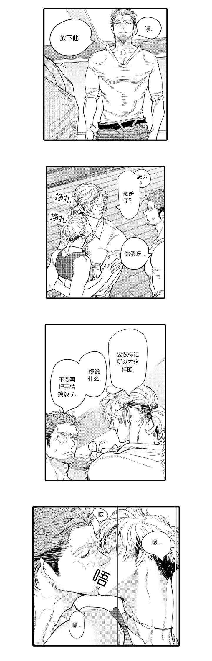 淘气包马小跳漫画书韩漫全集-8_医生无删减无遮挡章节图片 
