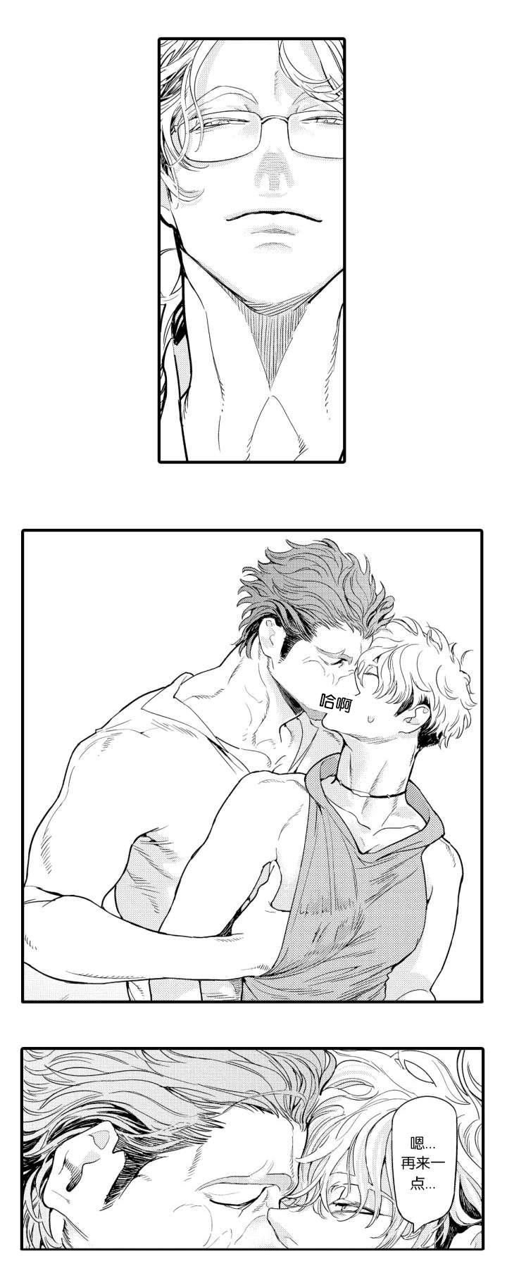 淘气包马小跳漫画书韩漫全集-8_医生无删减无遮挡章节图片 