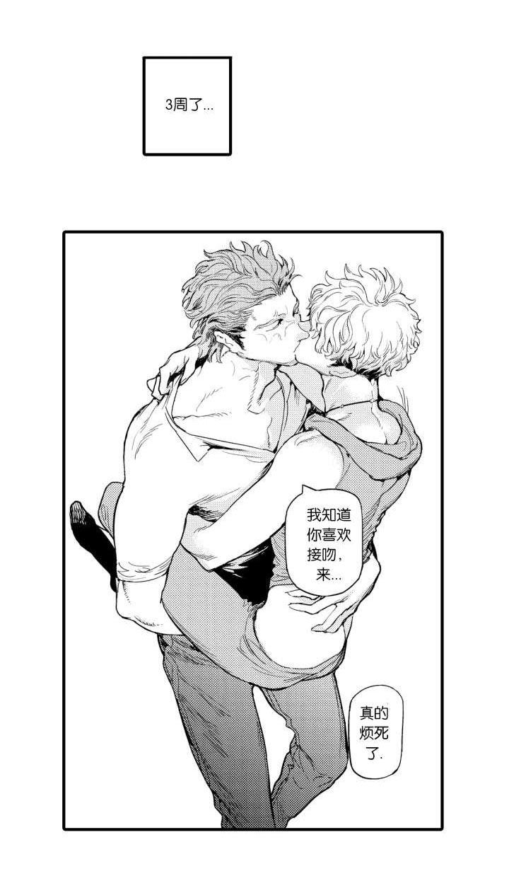淘气包马小跳漫画书韩漫全集-8_医生无删减无遮挡章节图片 