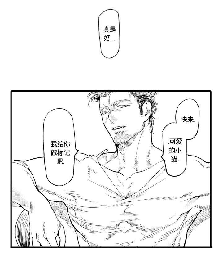 淘气包马小跳漫画书韩漫全集-8_医生无删减无遮挡章节图片 
