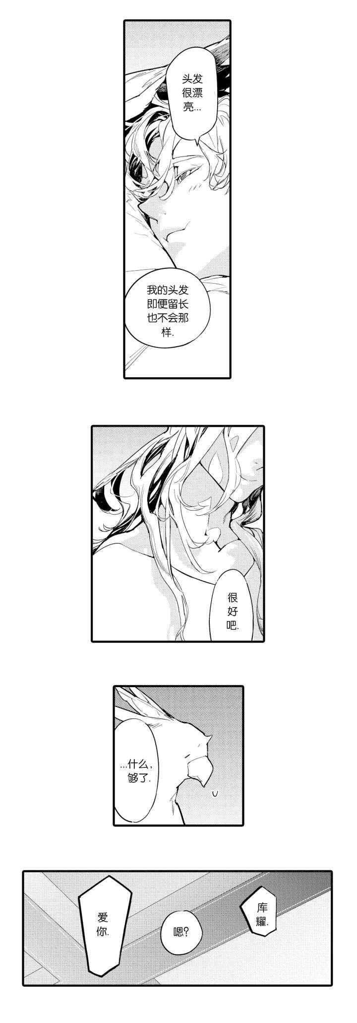 淘气包马小跳漫画书韩漫全集-10_利佳无删减无遮挡章节图片 