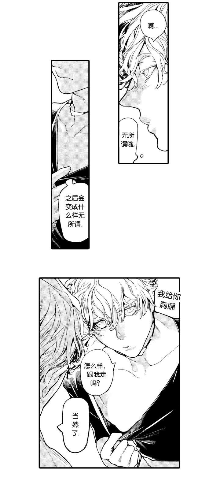 淘气包马小跳漫画书韩漫全集-11_副作用无删减无遮挡章节图片 