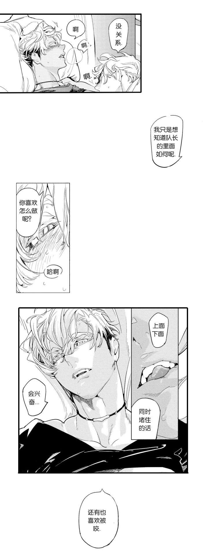 淘气包马小跳漫画书韩漫全集-11_副作用无删减无遮挡章节图片 