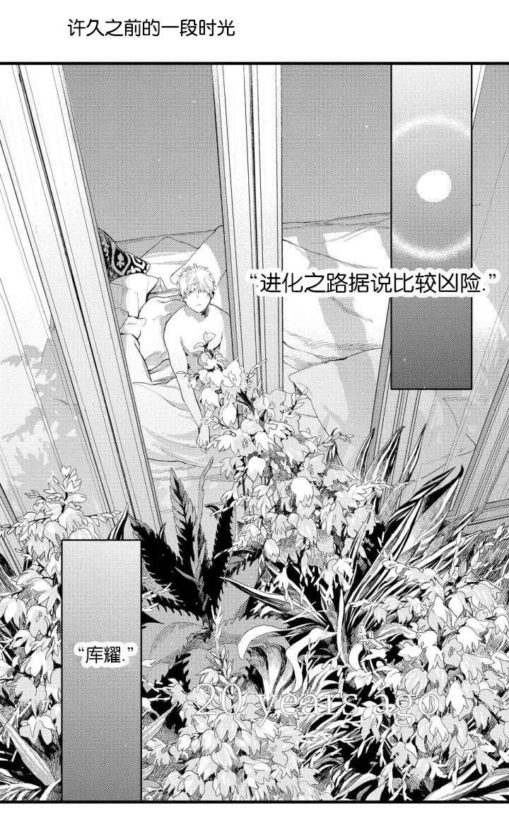 淘气包马小跳漫画书韩漫全集-12_起源无删减无遮挡章节图片 