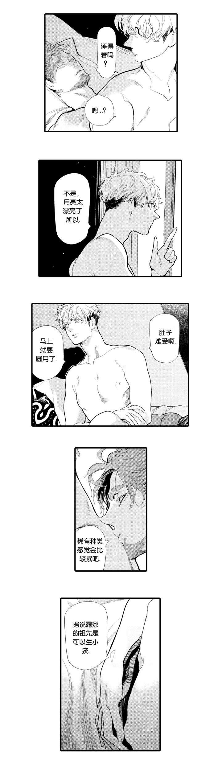 淘气包马小跳漫画书韩漫全集-12_起源无删减无遮挡章节图片 