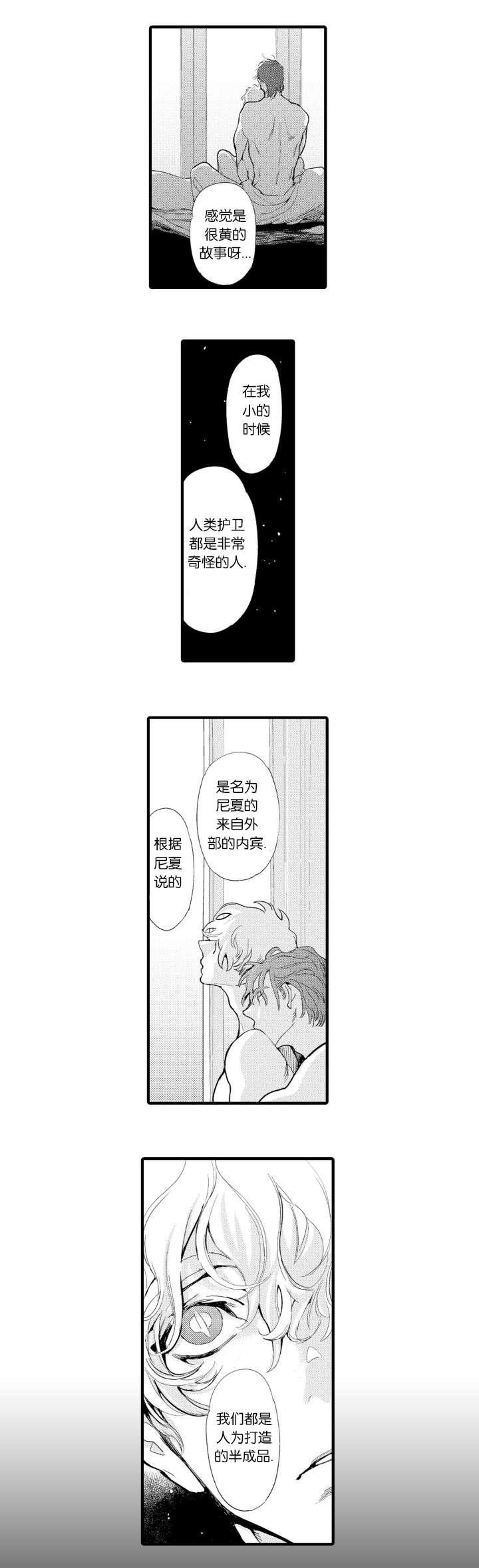 淘气包马小跳漫画书韩漫全集-12_起源无删减无遮挡章节图片 