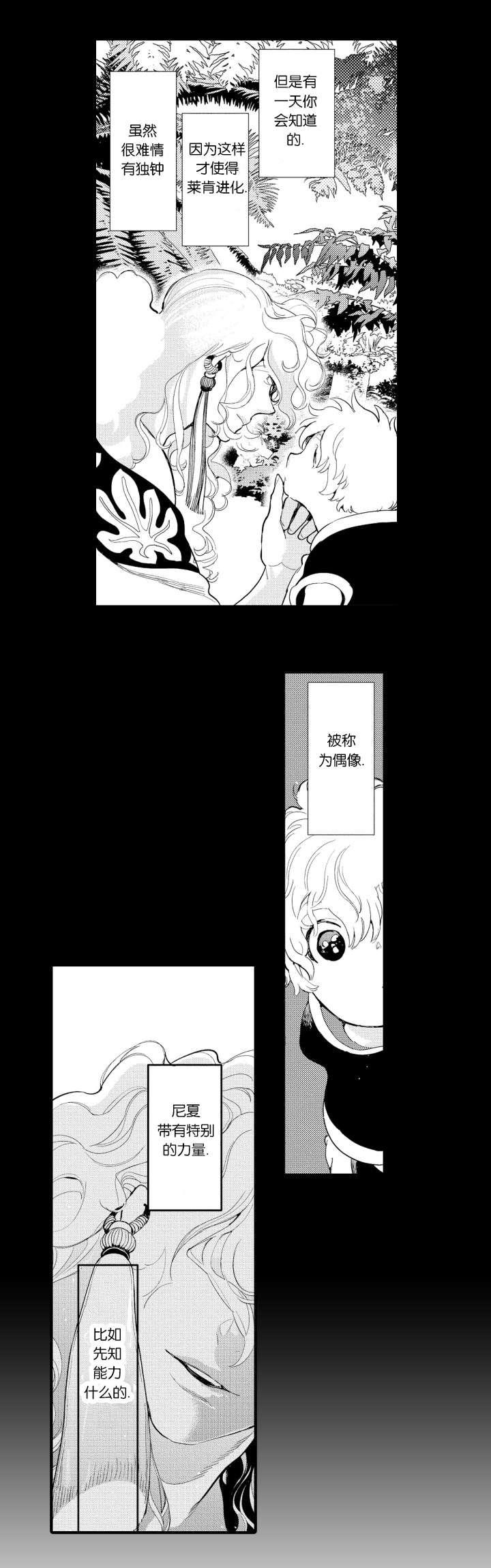淘气包马小跳漫画书韩漫全集-12_起源无删减无遮挡章节图片 