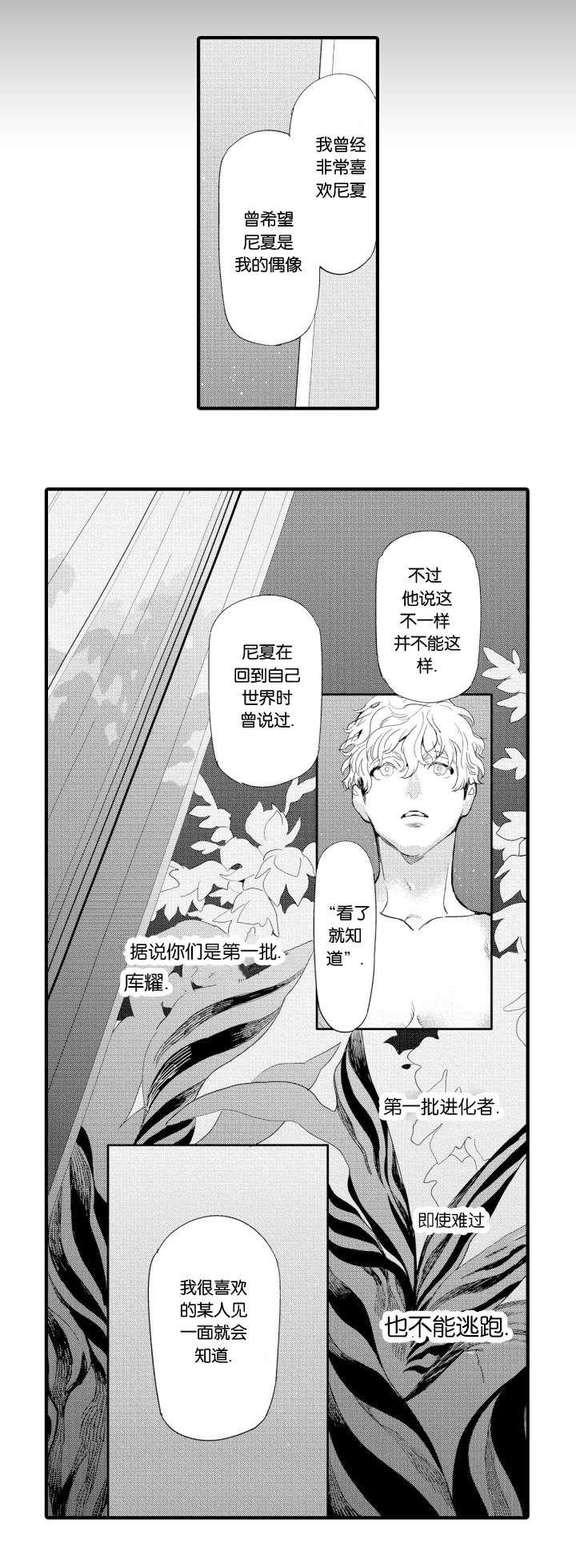 淘气包马小跳漫画书韩漫全集-12_起源无删减无遮挡章节图片 