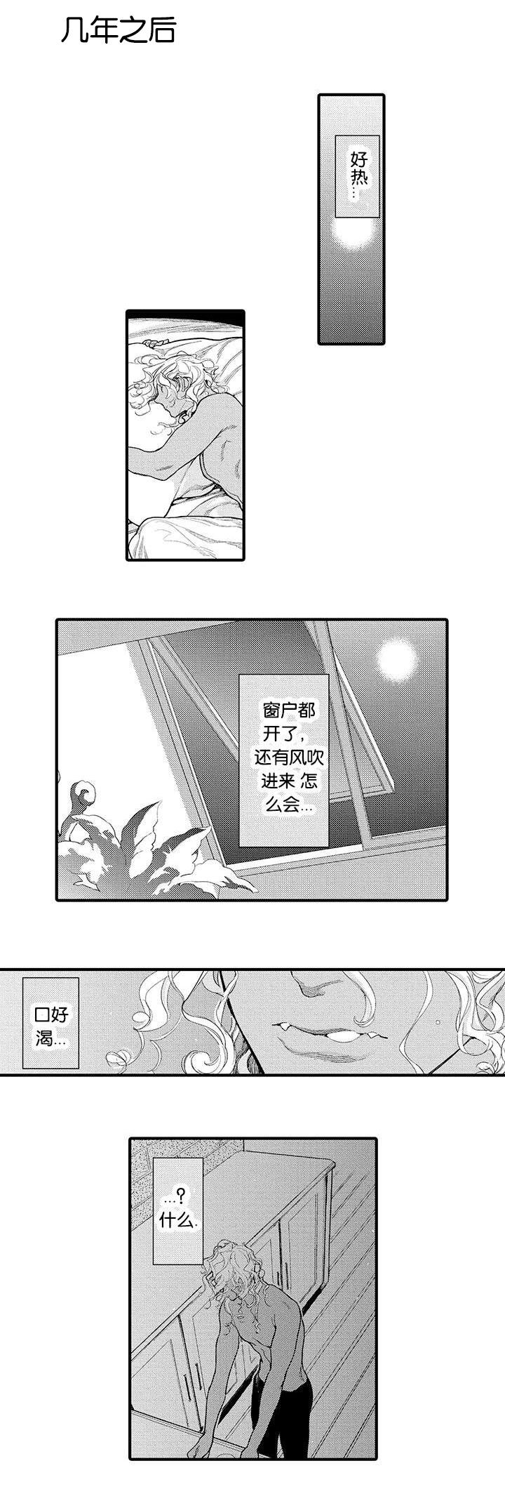 淘气包马小跳漫画书韩漫全集-14_相处无删减无遮挡章节图片 