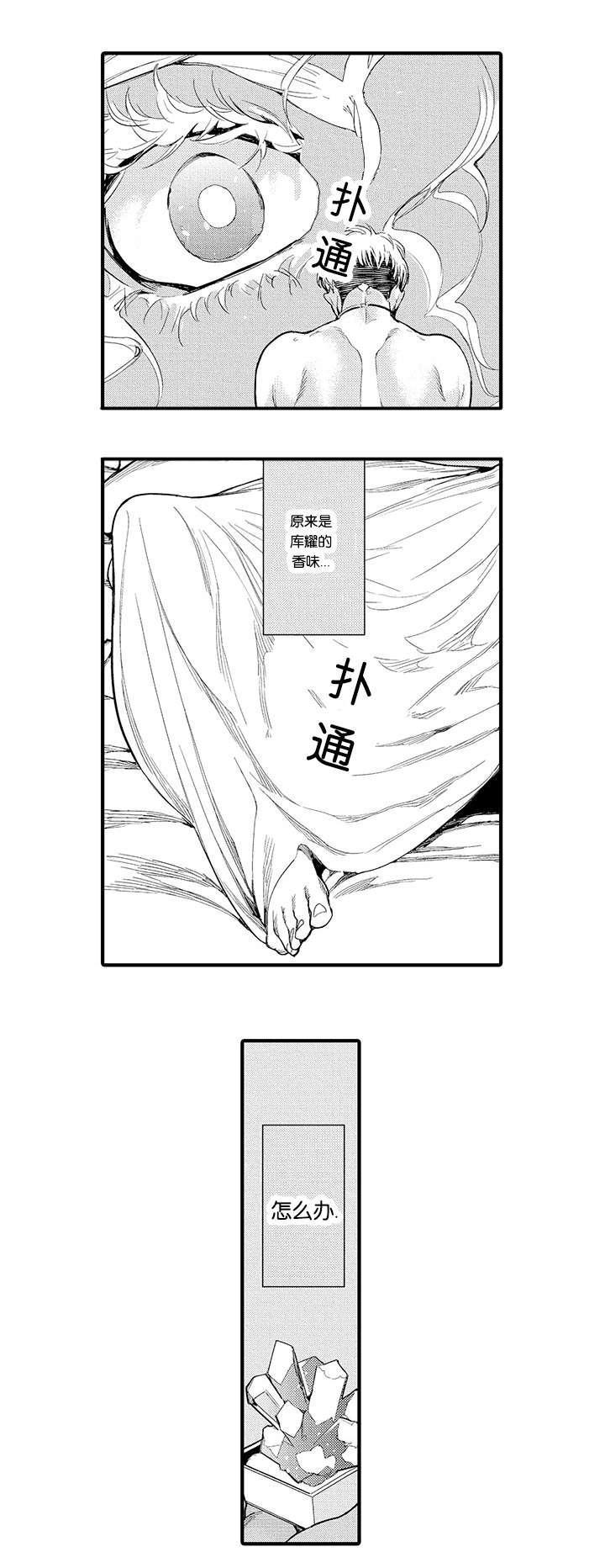淘气包马小跳漫画书韩漫全集-14_相处无删减无遮挡章节图片 