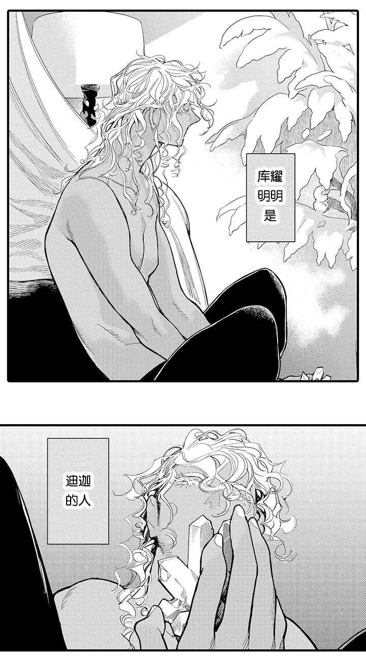 淘气包马小跳漫画书韩漫全集-14_相处无删减无遮挡章节图片 
