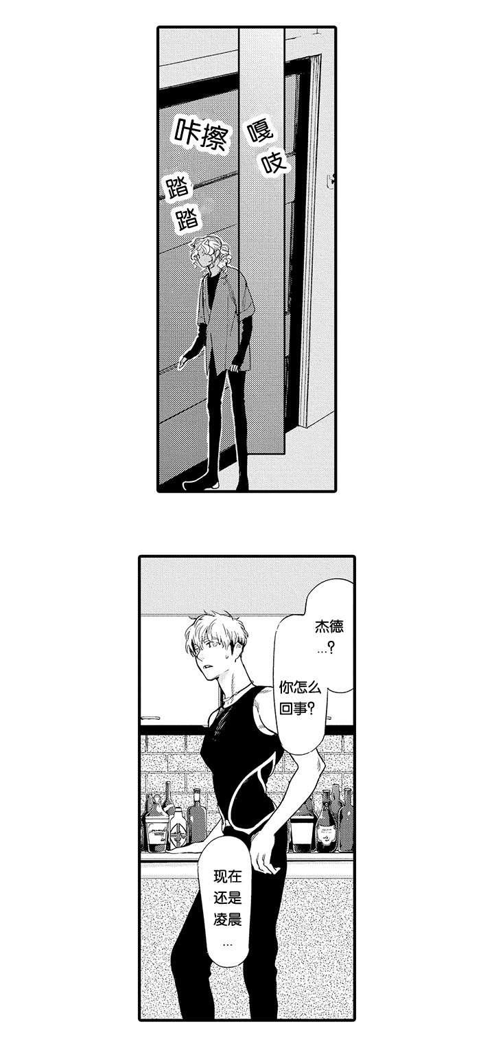 淘气包马小跳漫画书韩漫全集-15_触碰无删减无遮挡章节图片 