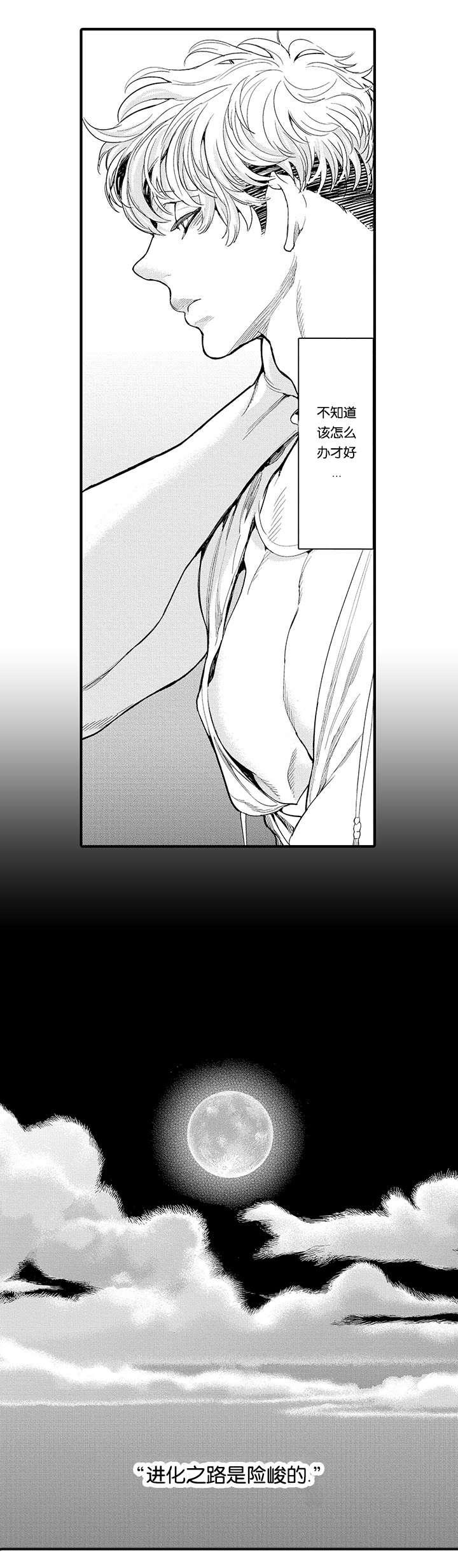 淘气包马小跳漫画书韩漫全集-16_保护无删减无遮挡章节图片 