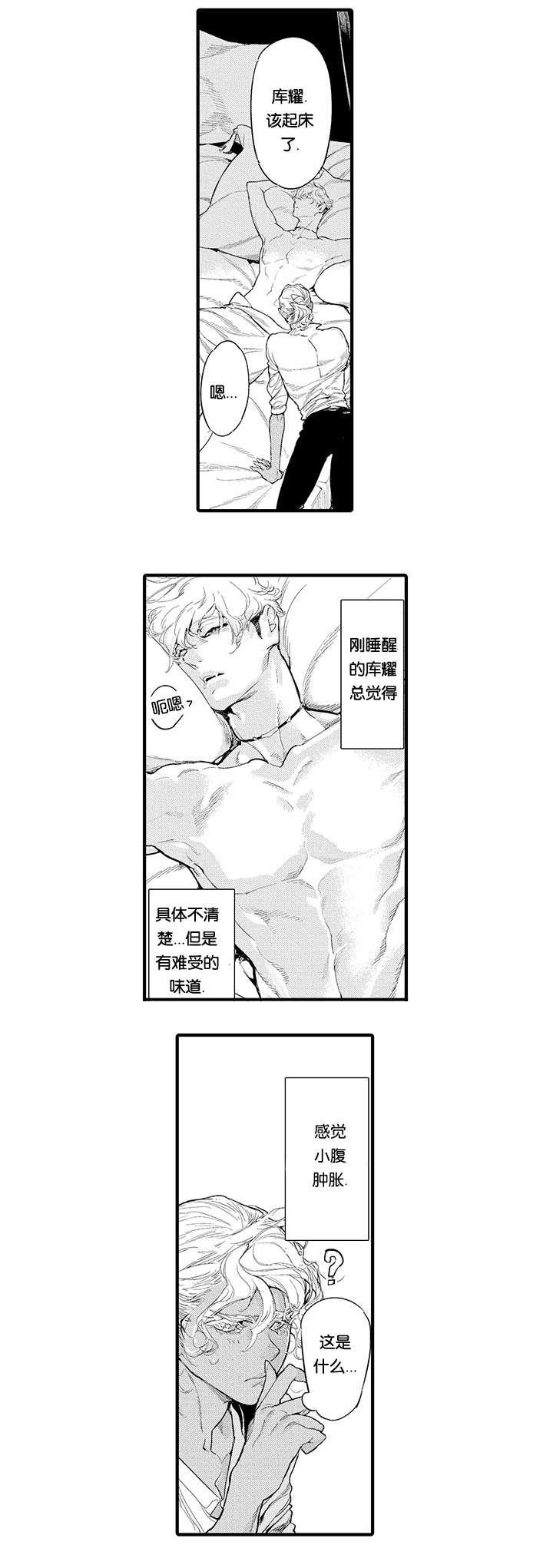 淘气包马小跳漫画书韩漫全集-16_保护无删减无遮挡章节图片 