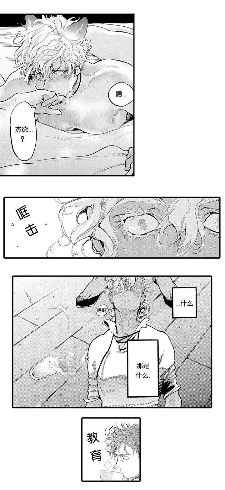 淘气包马小跳漫画书韩漫全集-17_结伴而行无删减无遮挡章节图片 