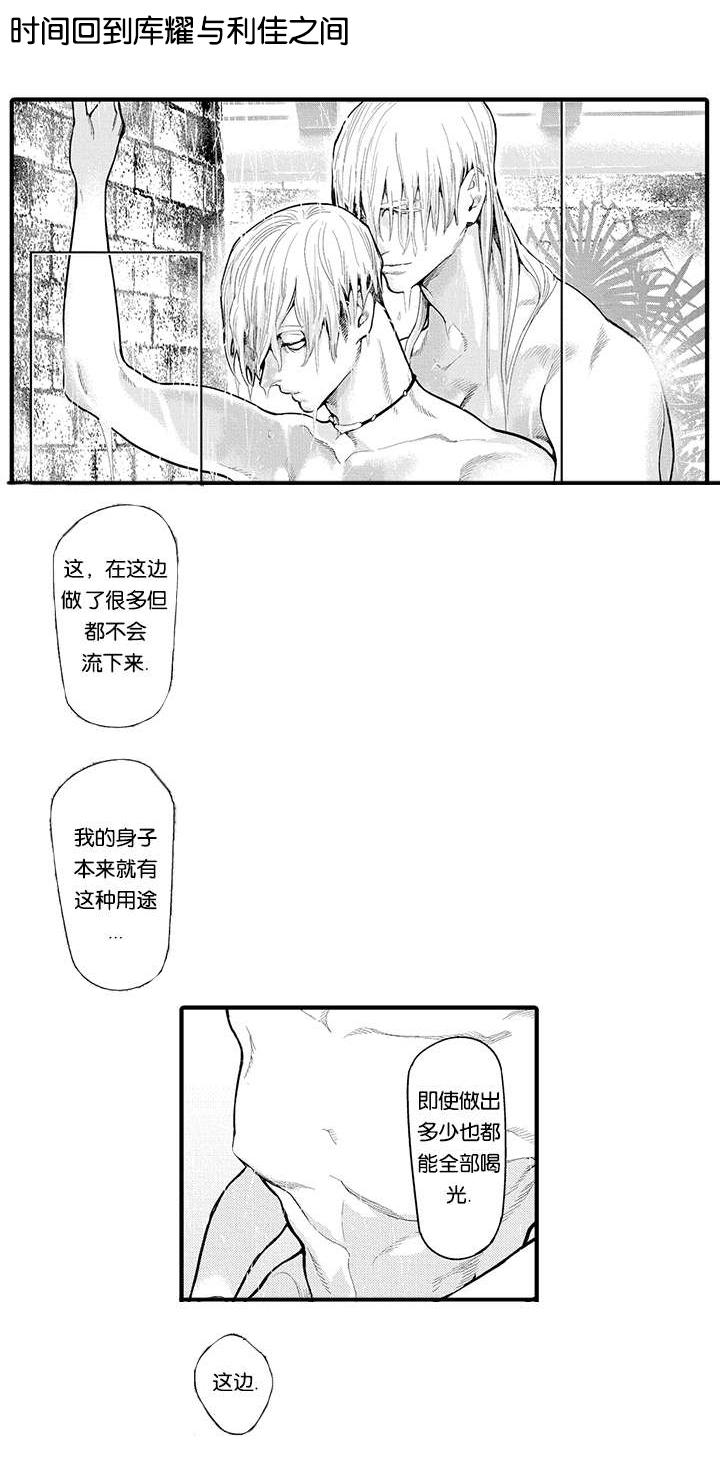 淘气包马小跳漫画书韩漫全集-17_结伴而行无删减无遮挡章节图片 