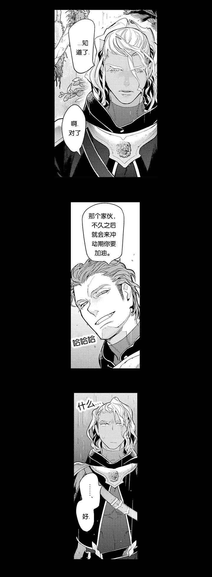 淘气包马小跳漫画书韩漫全集-17_结伴而行无删减无遮挡章节图片 