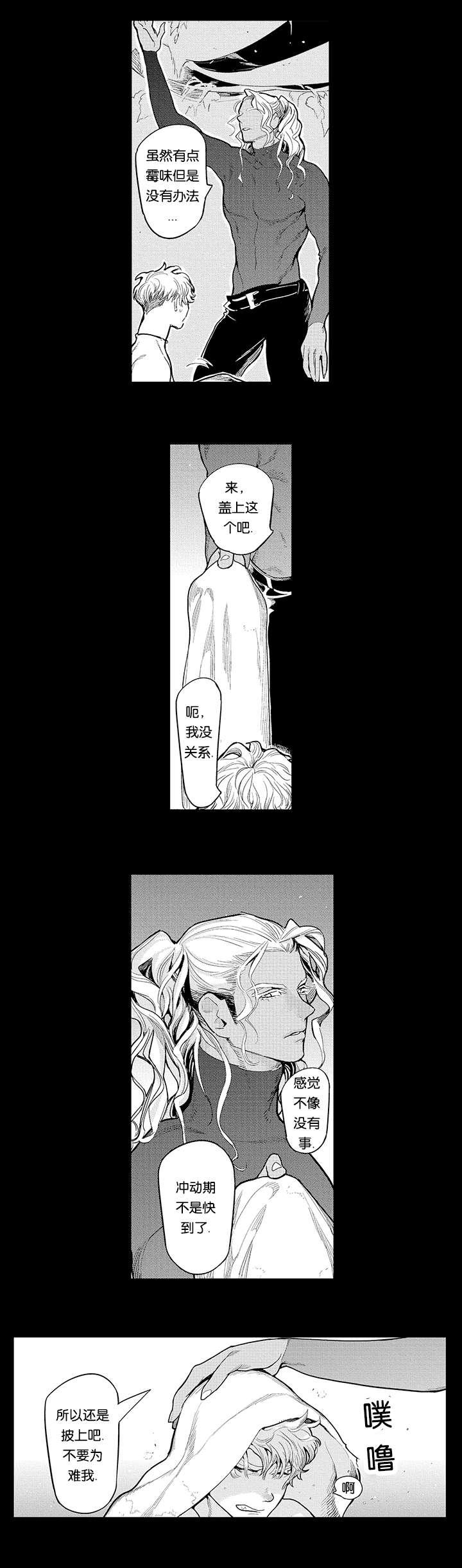 淘气包马小跳漫画书韩漫全集-17_结伴而行无删减无遮挡章节图片 