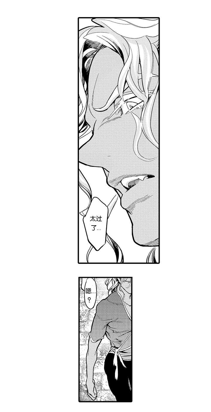 淘气包马小跳漫画书韩漫全集-19_背离无删减无遮挡章节图片 