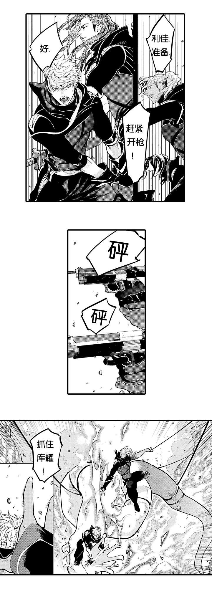 淘气包马小跳漫画书韩漫全集-20_遇袭无删减无遮挡章节图片 