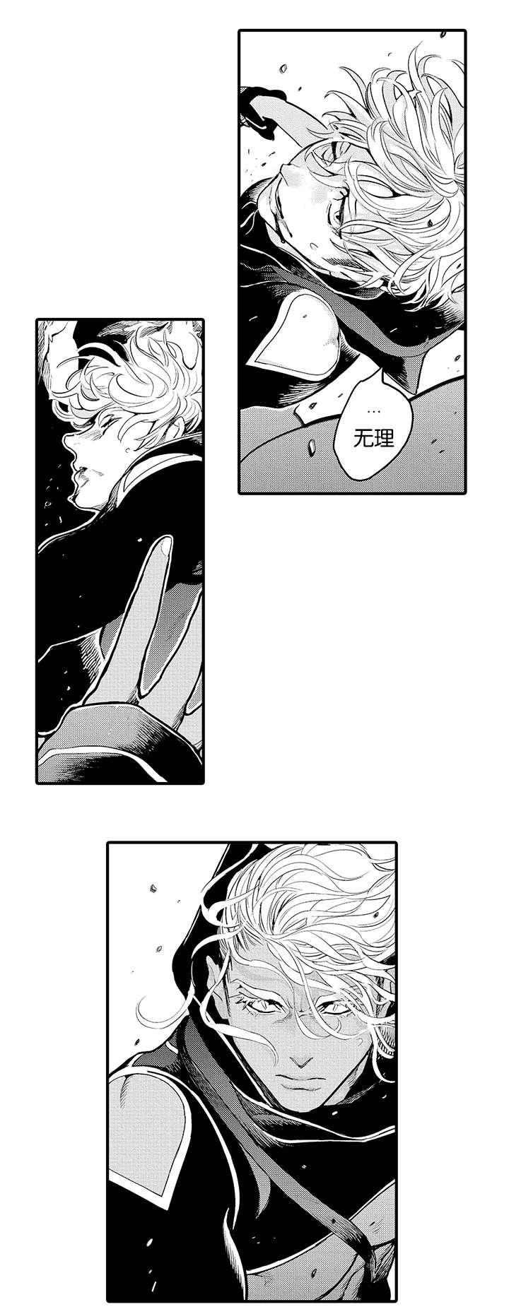 淘气包马小跳漫画书韩漫全集-20_遇袭无删减无遮挡章节图片 