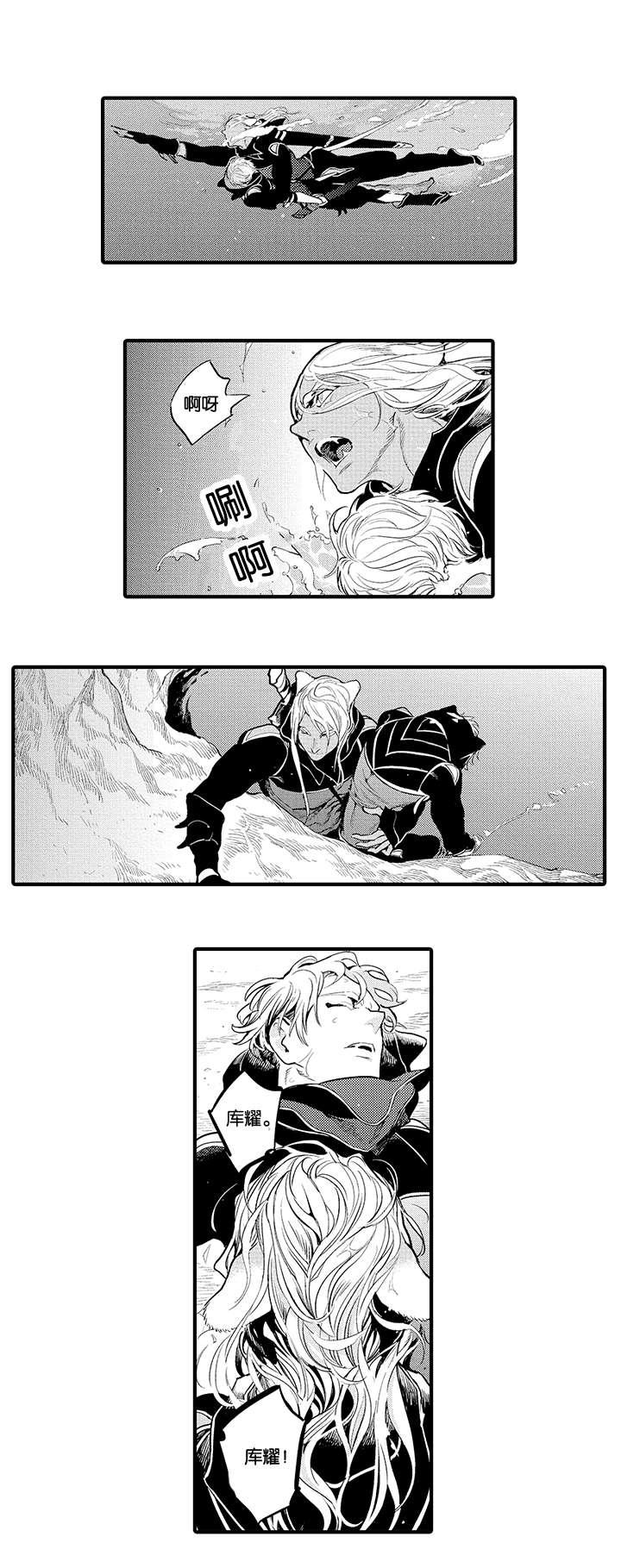 淘气包马小跳漫画书韩漫全集-20_遇袭无删减无遮挡章节图片 