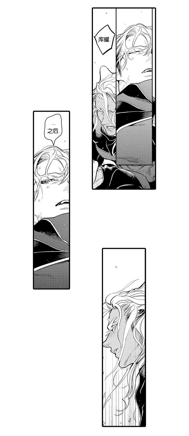 淘气包马小跳漫画书韩漫全集-20_遇袭无删减无遮挡章节图片 