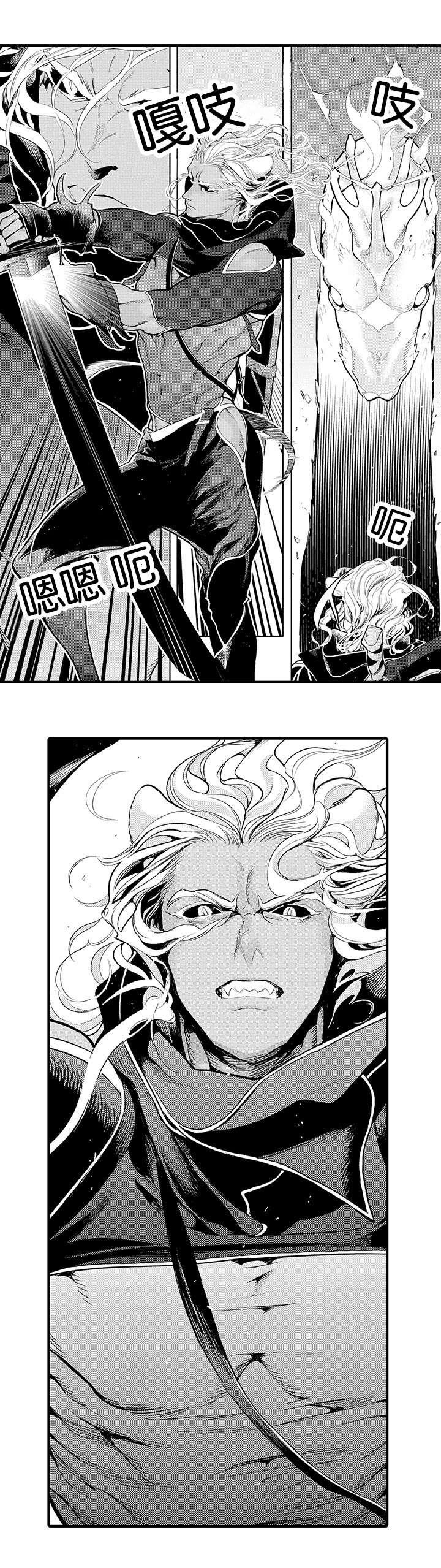 淘气包马小跳漫画书韩漫全集-20_遇袭无删减无遮挡章节图片 