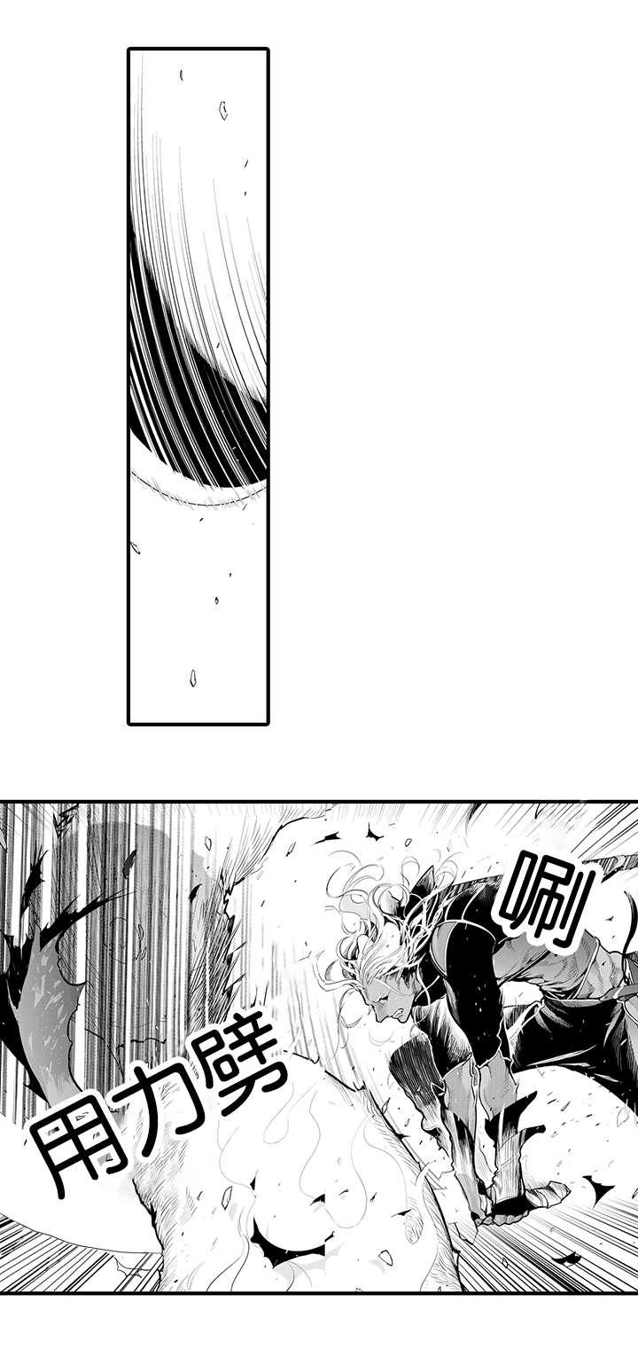 淘气包马小跳漫画书韩漫全集-20_遇袭无删减无遮挡章节图片 