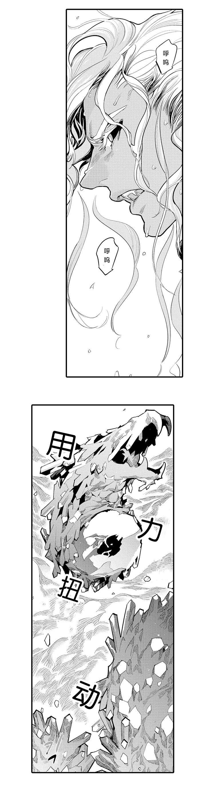 淘气包马小跳漫画书韩漫全集-20_遇袭无删减无遮挡章节图片 
