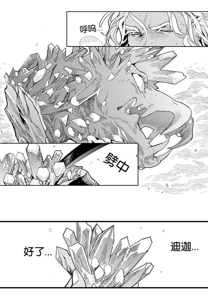 淘气包马小跳漫画书韩漫全集-20_遇袭无删减无遮挡章节图片 