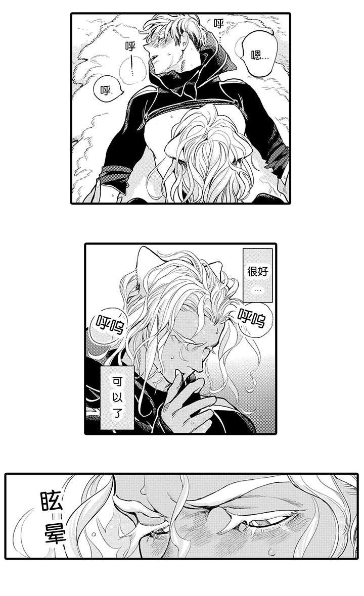 淘气包马小跳漫画书韩漫全集-21_决心无删减无遮挡章节图片 