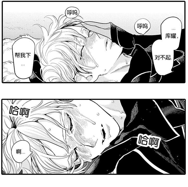 淘气包马小跳漫画书韩漫全集-21_决心无删减无遮挡章节图片 