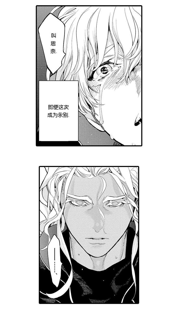 淘气包马小跳漫画书韩漫全集-21_决心无删减无遮挡章节图片 