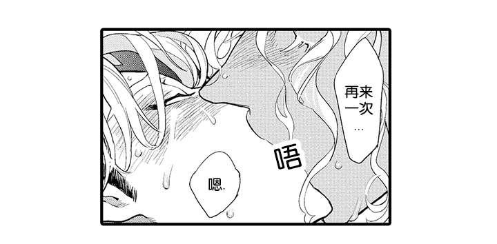 淘气包马小跳漫画书韩漫全集-22_表白无删减无遮挡章节图片 