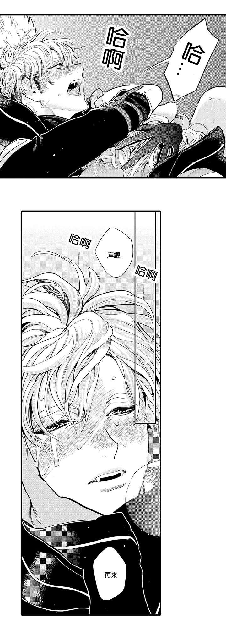 淘气包马小跳漫画书韩漫全集-22_表白无删减无遮挡章节图片 