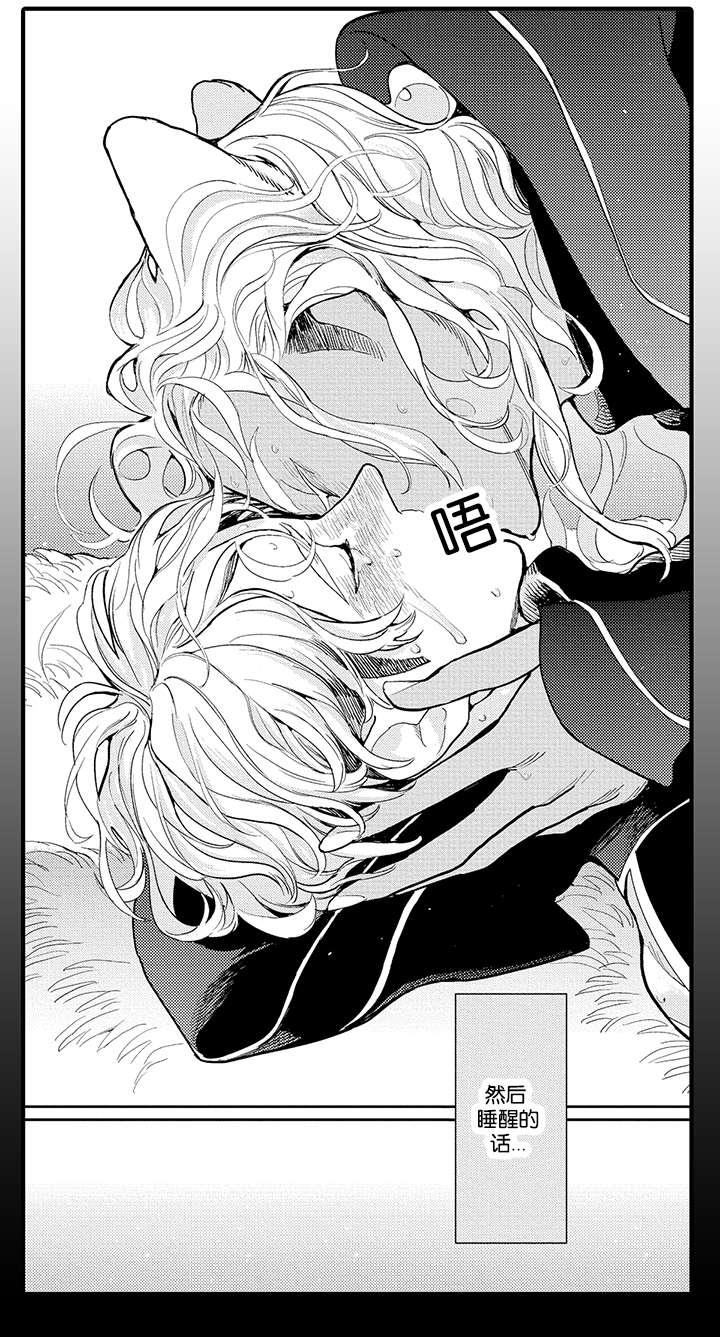 淘气包马小跳漫画书韩漫全集-22_表白无删减无遮挡章节图片 