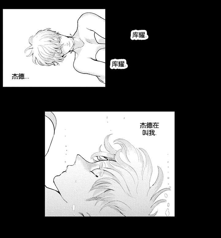 淘气包马小跳漫画书韩漫全集-22_表白无删减无遮挡章节图片 