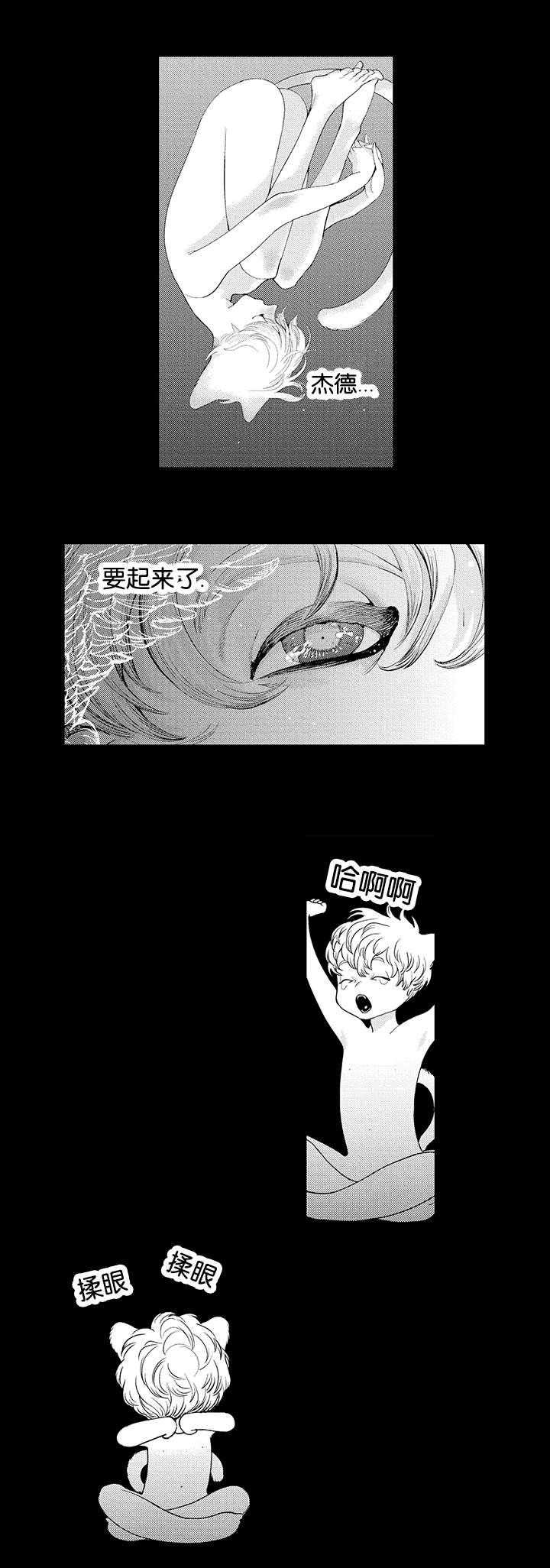 淘气包马小跳漫画书韩漫全集-22_表白无删减无遮挡章节图片 